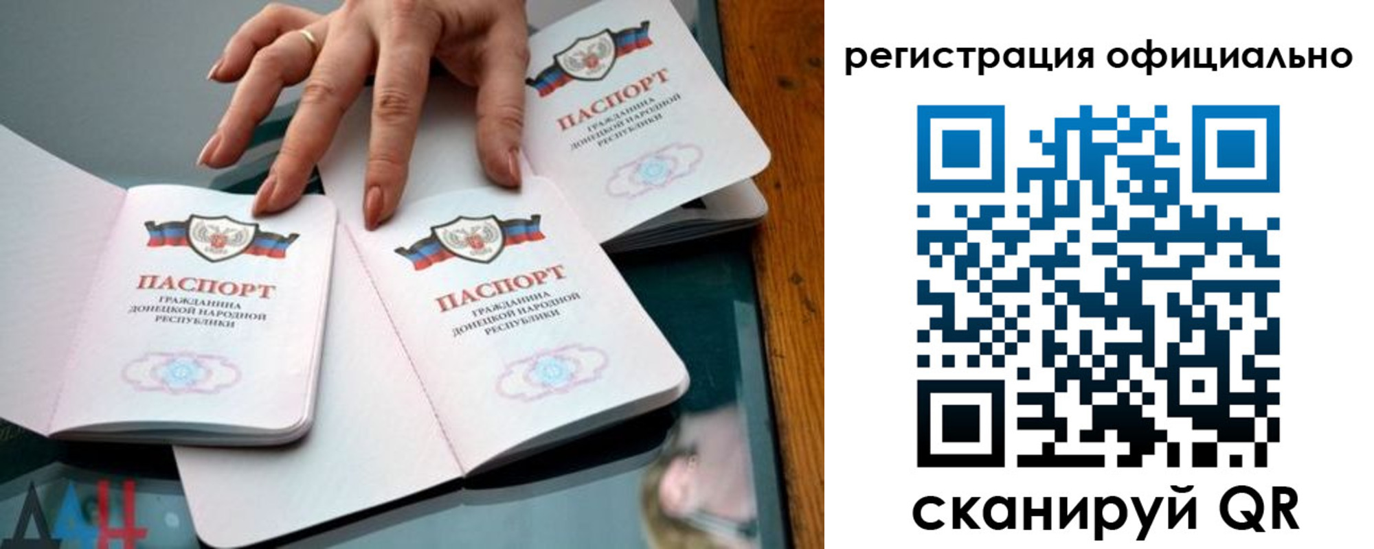 временная регистрация поиск в Сосенском