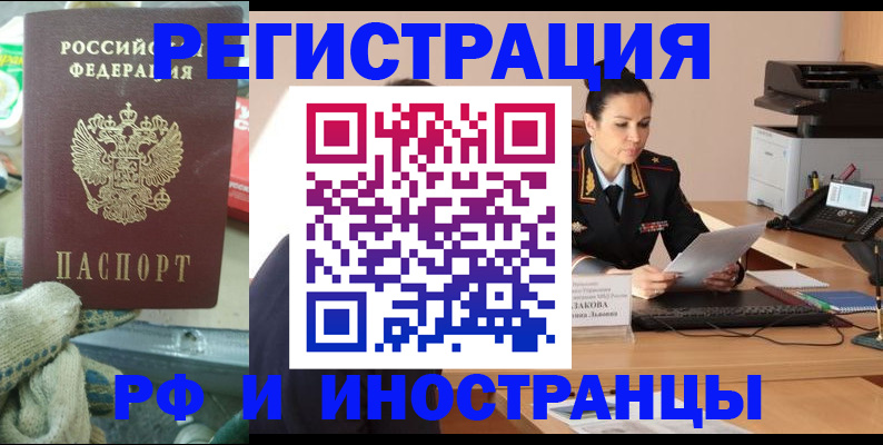 временная регистрация госуслуги в Сосенском